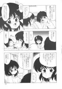 [Ohnuma Hiroshi] RASHNESS