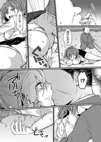 Shucchousaki no BusHo ga Doushitsu!? ~ Double Bed de Onna Joushi to Deisui SEX