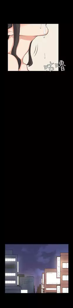 斯德哥尔摩症候群