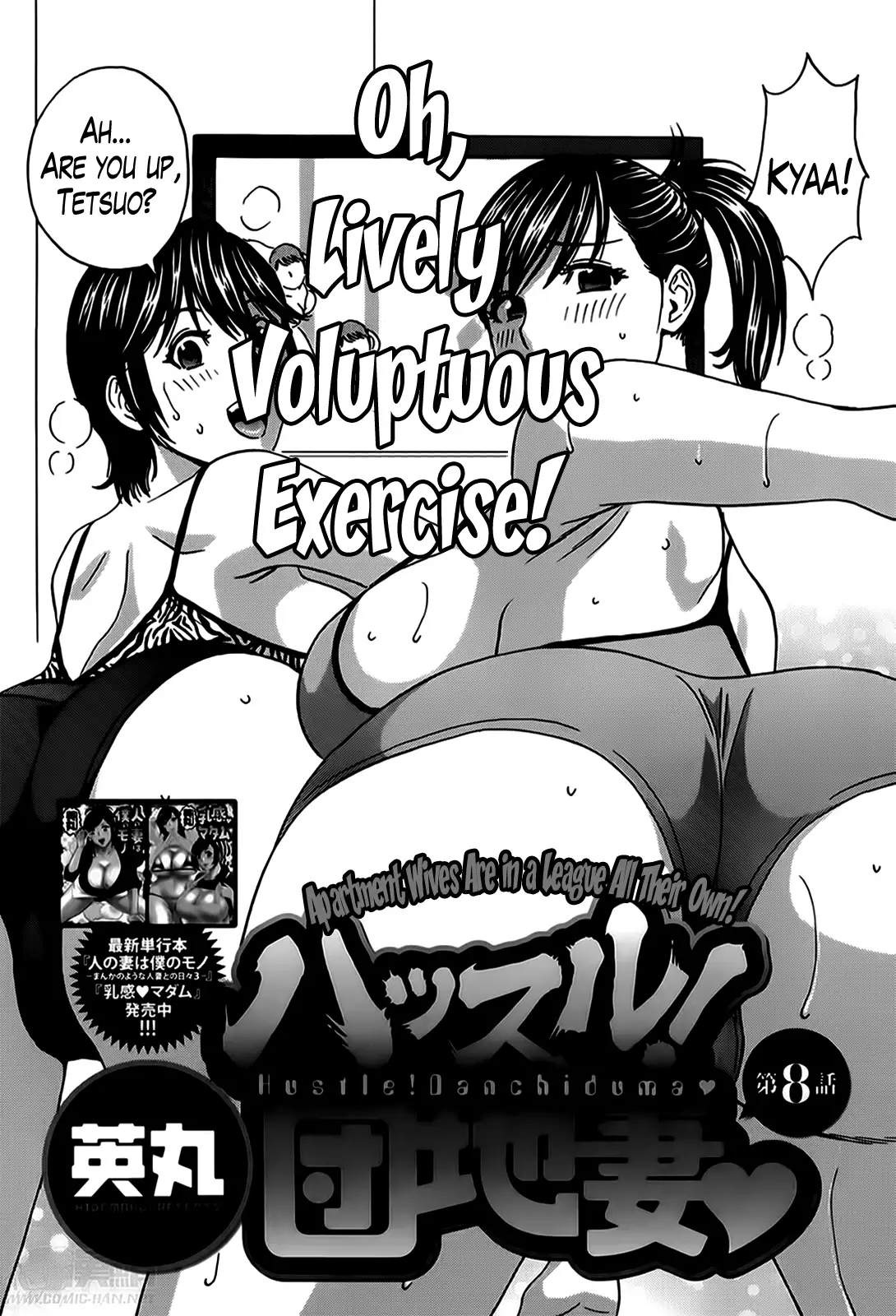 Hustle! Danchizuma Ch. 1-10