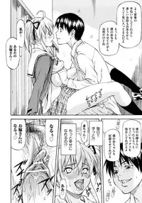 [Nagare Ippon] Onnanoko Bazaar