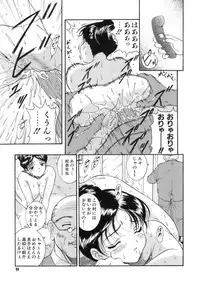 [Nishikigaura Koizaburou] M no Ensemble