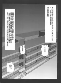 (C81) [NextPreview (MIA, Kasuki Masato)] X Report-Ep1.Kakusei (Mahou Shoujo Lyrical Nanoha)