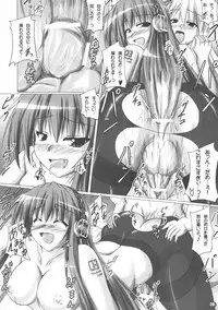 (C78) [Mebius no Wa (Nyx)] Bokoro Quartet 3 (VOCALOID)