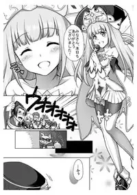 [Marimoya (Mori Marimo)] Anata no Tsumi o Watashi ni Kudasai (Shironeko Project) [Digital]