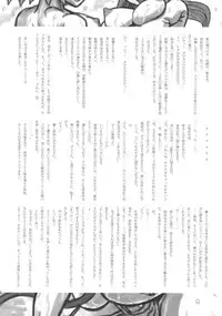 (C77) [Kakumei Seifu Kouhoushitsu (Kamiya Suzuka, RADIOHEAD)] Lunatic Udon (Touhou Project) [Chinese] [颱風天沒事幹的某兔耳控個人漢化]