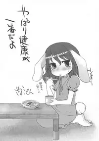 (Reitaisai 9) [Sarurururu (Doru Riheko)] Touhou Sairokushuu (Touhou Project)