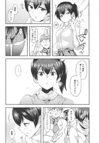 (C91) [Kugatsuya (Sanku)] Fuyu no Seiki Kuubo wa. (Kantai Collection -KanColle-)