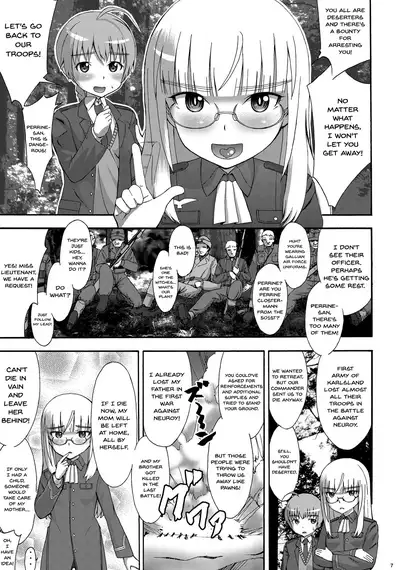PERRINE ISM