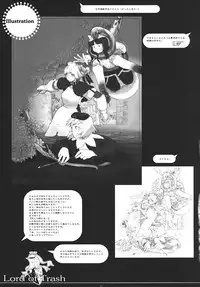 (C62) [Gadget Koubou (A-10)] Kikan Girlie (Various)