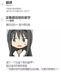 (C90) [Daihonei (TYPE.90)] EMPIRE HARD CORE 2016 SUMMER (Flying Witch) [Chinese] [自己的配菜自己漢化組]