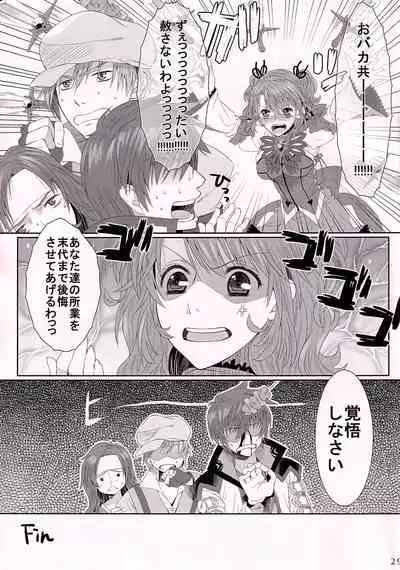 C.C. Re recording 01