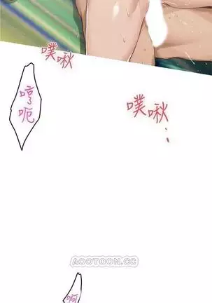 S-Mate 1-92 官方中文(連載中)