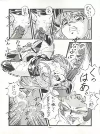 (C43) [ALPS (Various)] Look Out 26 (Various)