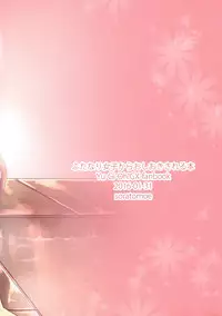 (CT27) [Soratomoe (John)] Futanari Joshi kara Oshioki sareru Hon (Yu-Gi-Oh! GX)