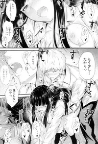 Yatte... Ugoite! Dashite