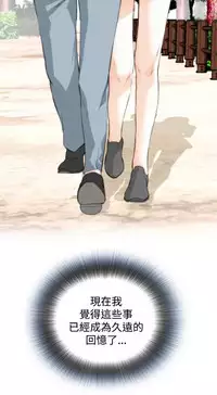 Take a peek 偷窥74-78 Chinese