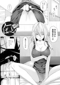 [Simon] As You Like -Metamorphose- [Digital]