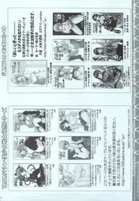 (COMIC1☆3) [TIMTIM MACHINE (Kazuma G-Version)] TIMTIM MACHINE SPECIAL Kirin-chan to H (Monster Hunter)