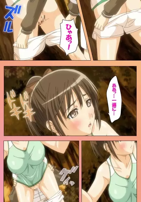 Fault!! Special Complete Ban