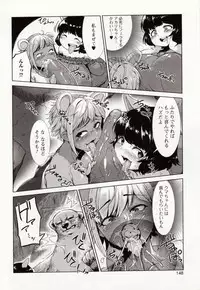 [Anthology] Kemono DIRECT 4