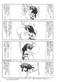 (Mimiket 21) [ C.R's NEST (C.R)] Dakimakura no Tsukaikata Plus!