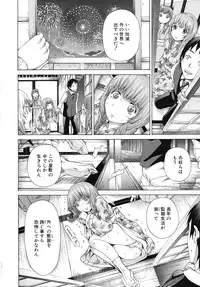 [Akatsuki Myuuto] Shoujo x Shoujo x Shoujo