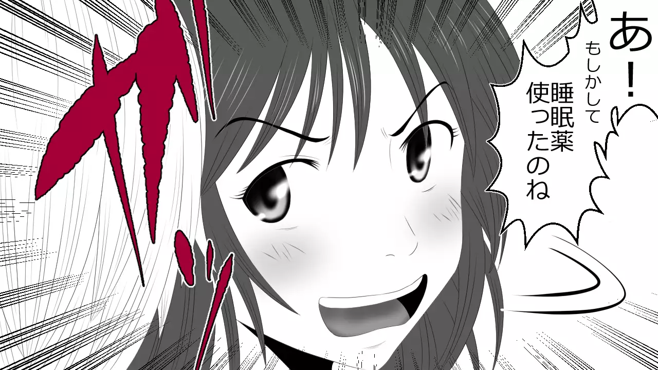 Kono Koto wa Kareshi ni wa Himitsu desu.