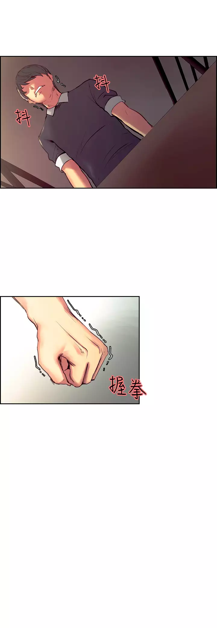 Domesticate the Housekeeper 调教家政妇 ch.29-33