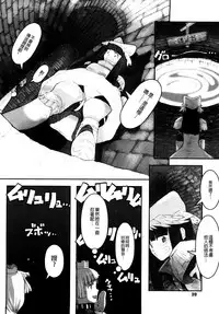 Load of Trash Kanzenban