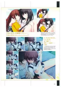 Maji de Watashi ni Koi Shinasai Visual Fan Book