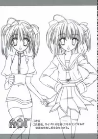 (CosCafe16) [Moehina Kagaku (Hinamatsuri Touko)] Uniform attribute