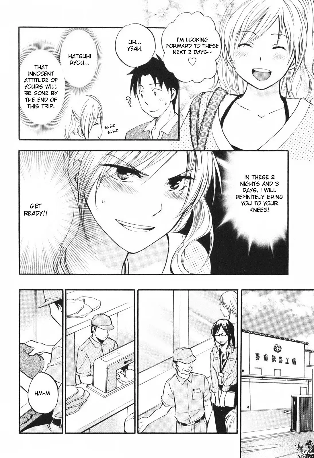 Koi wo Suru no ga Shigoto Desu - Love On The Job vol. 1