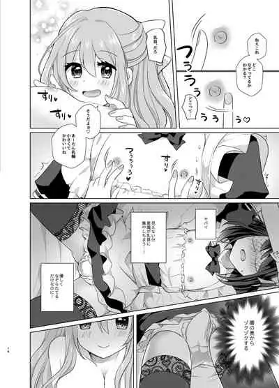 Ore to Aneki no Onnanoko Life 2