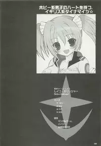 (C82) [Dragon Kitchen (Sasorigatame)] 0079-0083 GCB GUNDAM CARD BUILDER FULL COMPLETE!! (Gundam Card Builder)