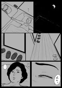 Haha ni Koishite Part 2 < Remake Ban >