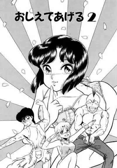 [Yoshino Shiho] Afurete Tomaranai