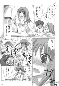 (C82) [Titokara 2nd Branch (Manami Tatsuya)] Chitose Karasuyama Dai2 Shucchoujo Soushuuhen 2005-2007 (Various)