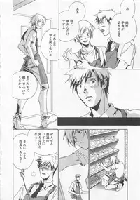 [Shimogaya Pix&Mirai Modoru (Unite Souji) ] Shiiku Inu