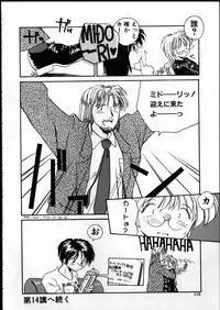 [RaTe] Best Relation