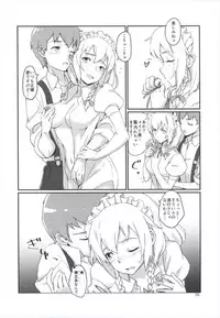 (C90) [Vitamin Gohan (Hasegawa Keita)] Matomete Tsugou ga Ii! (Touhou Project)