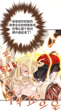 该死的家伙1-6 Chinese