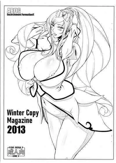 (C85) [ABDG Encirclement Formation!! (Saranaru Takami)] Fuyu no Copyshi 2013 (DokiDoki! PreCure) [English] [Project Valvrein]