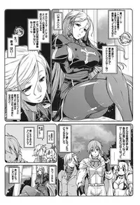 [Nikusyo] Muchi＊Kano ♥ Macchiato [Digital]