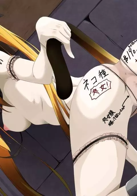 売春窟＜ケモミミ専門店＞