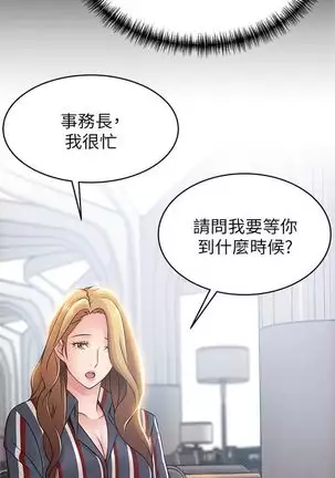 （周7）弱点 1-68 中文翻译（更新中）