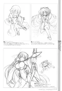 (C81) [Kotonosha] U3 (Kyoukai Senjou no Horizon)