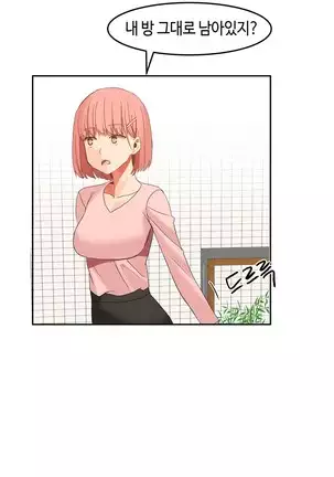 Hari's Lumpy Sharehouse Ch.0-29