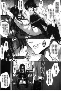 [Dunga] Seishori Kazoku - Gibo to Ane wa Nikudorei | 性處理家族 [Chinese]