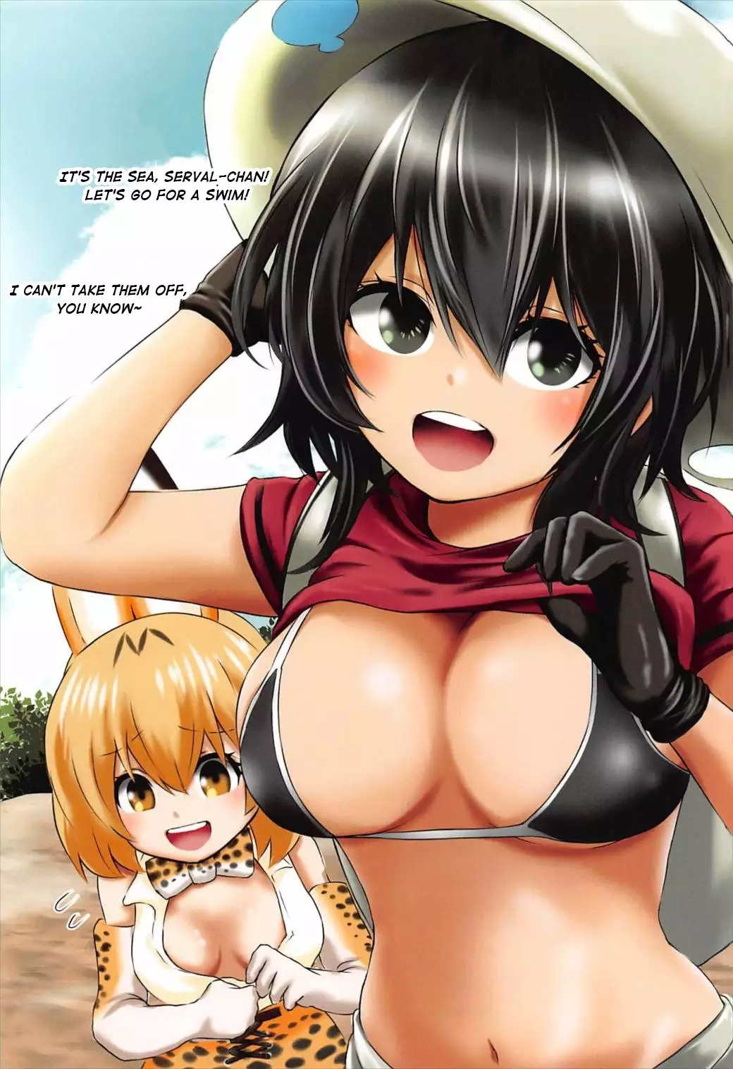 Moshi, Kaban-chan Ga Kyonyuu Dattara | What if, Kaban-chan Had a Huge Rack